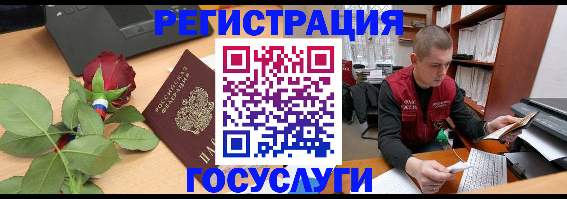 временная регистрация надежно в Нальчике